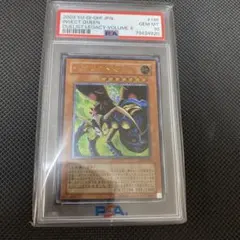 遊戯王 インセクト女王 初期 PSA9 - メルカリ