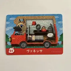 ヴァネッサ amiiboカード 01 あつ森 - メルカリ