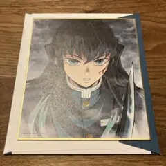 鬼滅の刃　全集中展　複製ミニ色紙　時透無一郎