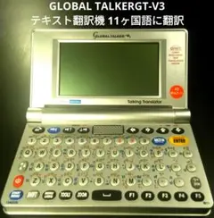 2025年最新】talker globalの人気アイテム - メルカリ