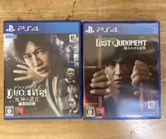 PS5 JUDGE EYES LOST JUDGMENT 2本セット - メルカリ