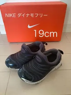 【NIKE ダイナモフリー19cm】黒　ブラック kids スリッポン　ナイキ