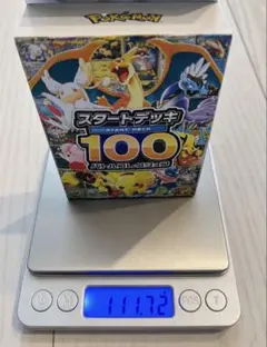 ポケモンカード スタートデッキ 100 4箱セット112g 110g 109g - メルカリ