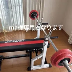 ベンチプレスセット GronG iROTEC 引き取り限定‼️ - メルカリ