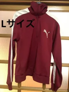 レア★プーマ★ハーフジップスウェットLサイズ