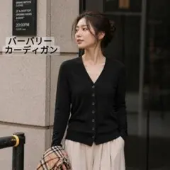 美品 バーバリー 三陽商会 黒 長袖ニットカーディガン 38 M ブラック