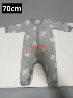 ベビーギャップ ロンパース