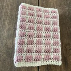 【匿名配送】ハンドメイド　編み物　ブックカバー　文庫本サイズ　かぎ編み　チェック