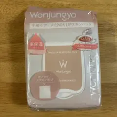 ウォンジョンヨ モイストアップレディスキンパック ミルクティー　限定