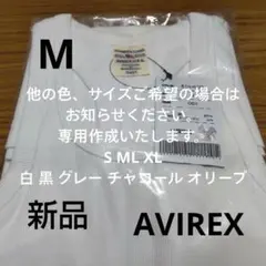 白M AVIREX マッスル タンクトップ リブ 送料なしのサムネイル