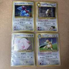 旧裏 ポケモンカード まとめ売り カイリュー ラッキー ポリゴン ペルシアン