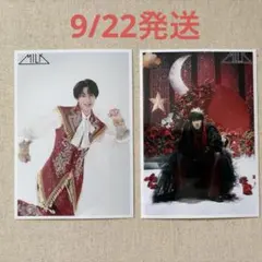 M!LK 曽野舜太 66杯目＆67杯目 シャカレボ 生写真 2枚セット