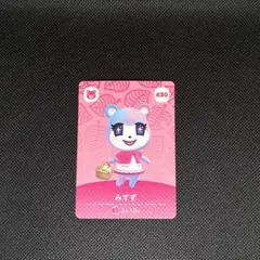 き*ん様 あつ森 amiibo みすず