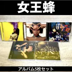 女王蜂　アルバム5枚セット