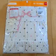 未使用　ELFINDOLL あったか素材 長袖パジャマ 110