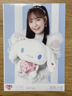 イコラブ 生写真 シナモン コラボ シナモン2025 髙松瞳 チュウ - メルカリ