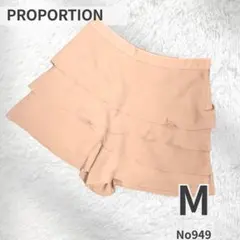 プロポーション PROPORTION フリル ショートパンツ ティアード ピンク
