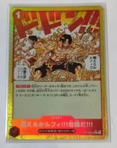2026年最新】戦えるかルフィ!!!勿論だ!!! ST30-016 Cの人気アイテム