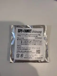 SPY×FAMILY DINING フードトラップ　缶バッジ