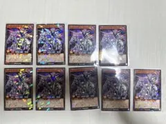 遊戯王ラッシュデュエル　ヴォイドヴェルグ・ホワイトライダー　新品　×9枚