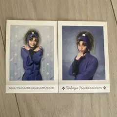 忍ミュ 13弾・14弾 竹谷八左ヱ門 栗原大河