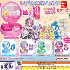 アイドルプリキュア　コンパクトハウスコレクション