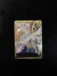 ワンピースカードゲーム　エネル L OP05-098 エネルリーダーパラレル