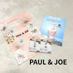 ポール＆ジョー プロテクティング ファンデーション プライマー 00 サンプル