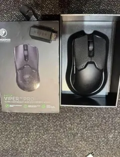 Razer Vipera v2 pro