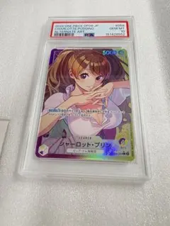 2021 ヴァイスシュバルツ 次のステップへ ときのそら PSA10 - メルカリ