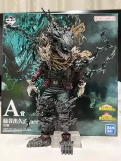 一番くじ　ヒロアカ　仲間　A賞フィギュア　黒デク