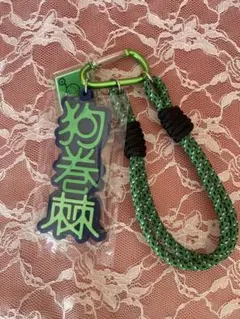 呪術廻戦 USJ ユニバコラボ ストラップキーチェーン 狗巻棘