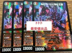 _Yuki-Sara_様 リクエスト 2点 まとめ商品