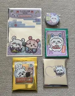ちいかわ　もぐもぐ本舗　2周年クリアカード　他セット
