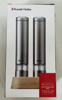 【新品未使用】Russell Hobbs 電動ミル ソルト&ペッパー ミニのサムネイル