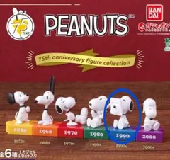 PEANUTS 75th Anniversary フィギュア 1960年代 - メルカリ