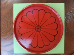 【美品】象彦　大原盆　赤のサムネイル