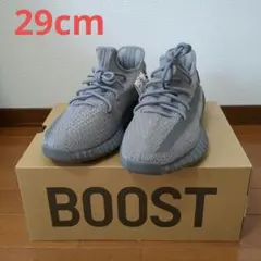 Yeezy Boost 350 V2 グレー　29cm