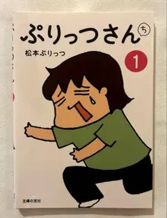 2025年最新】ぷりっつさんの人気アイテム - メルカリ