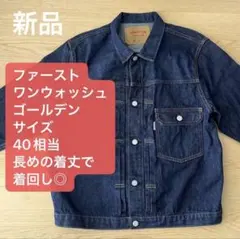 Tバック 大戦モデルBackers 1st検索用(S506型71506LVC46 Tバック 大戦モデルBackers 1st検索用(S506型71506LVC46 - メルカリ