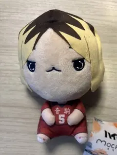 ハイキュー!! もちぴこぬいぐるみ 孤爪研磨