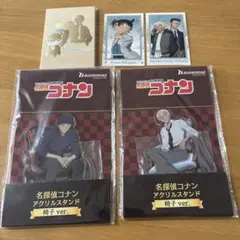 名探偵コナン セット