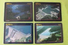新規配布】徳之島町、ダムカード:轟木ダム、母間ダム、神嶺ダム Ver