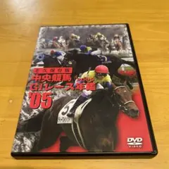 2026年最新】競馬 dvdの人気アイテム - メルカリ