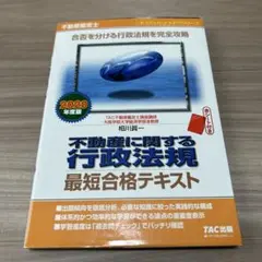 Item thumbnail for item 20d8fee8-975e-42ca-899c-05592a484561