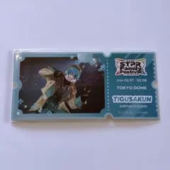 AMPTAK アンプタッ 쿠지 D賞 ちぐさくん