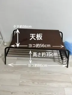 ニトリ】宮棚（ヘッドボード）バジーナシリーズ用 コンセント付き 
