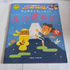 Item thumbnail for item e0b84d38-10e7-4ff1-96c3-42288080b6db