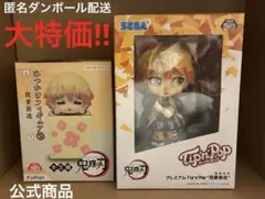 鬼滅の刃　我妻善逸　フィギュア