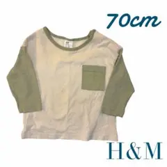 H&M 長袖カットソー 長袖　ベージュ　カーキ